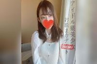 FC2PPV-4915947 ※再販修正版【限定復活】アイドル級美女ゆみちゃんと高級ホテルでお泊まりデート。優しい性格と極上の笑顔、さりげない仕草すべてが癒しをもたらす最高級美女。芸術的なスレンダーボディに興奮止まらず大量射精。【 ハメ撮りマスター「D」】